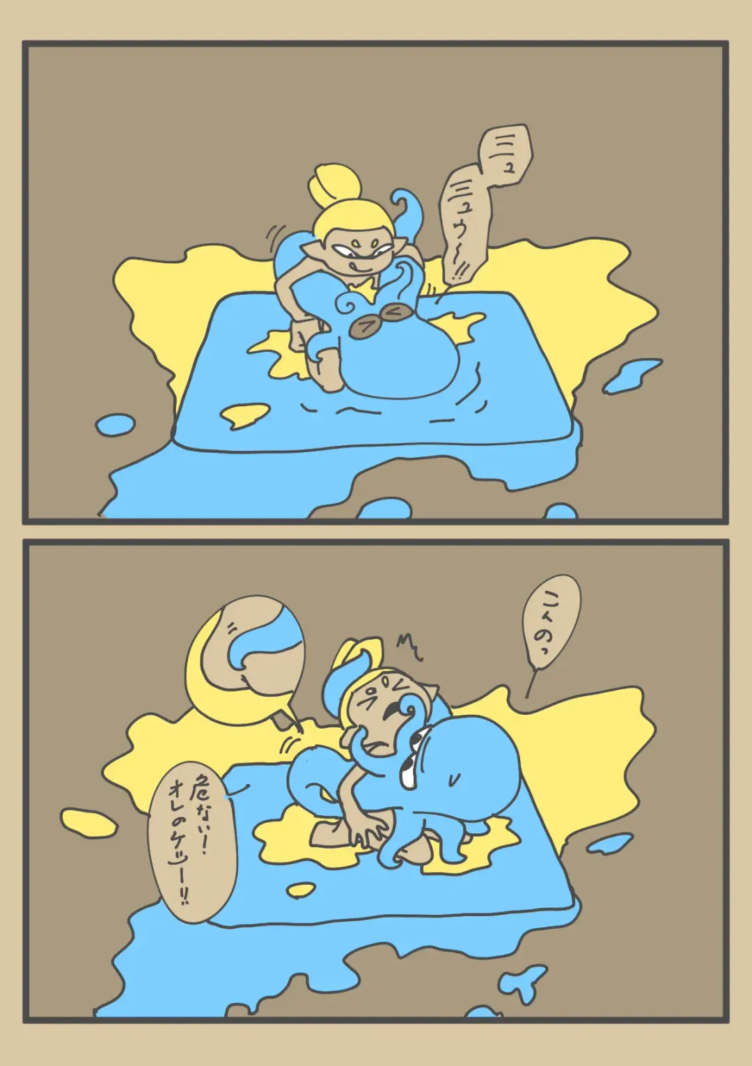 Ika Tako Shikibuton Jintori Jassen Fhentai - Page 15