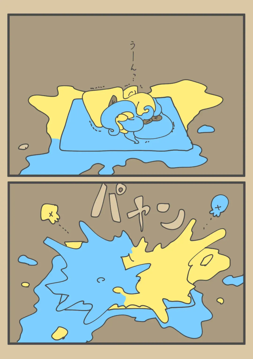 Ika Tako Shikibuton Jintori Jassen Fhentai - Page 17