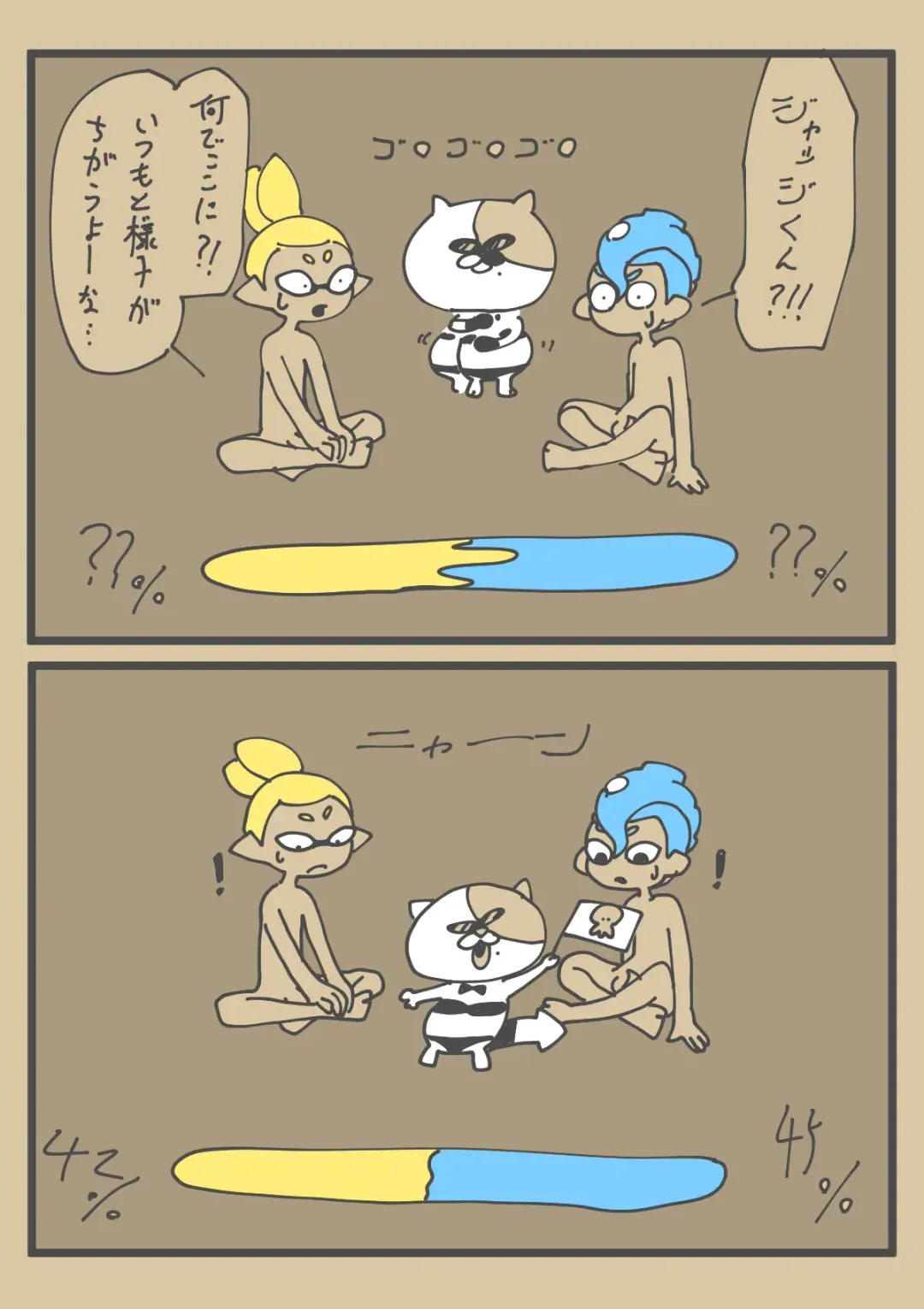 Ika Tako Shikibuton Jintori Jassen Fhentai - Page 24