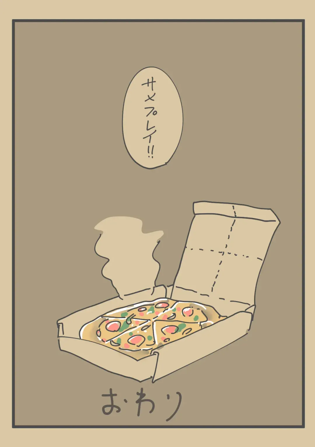 Ika Tako Shikibuton Jintori Jassen Fhentai - Page 27