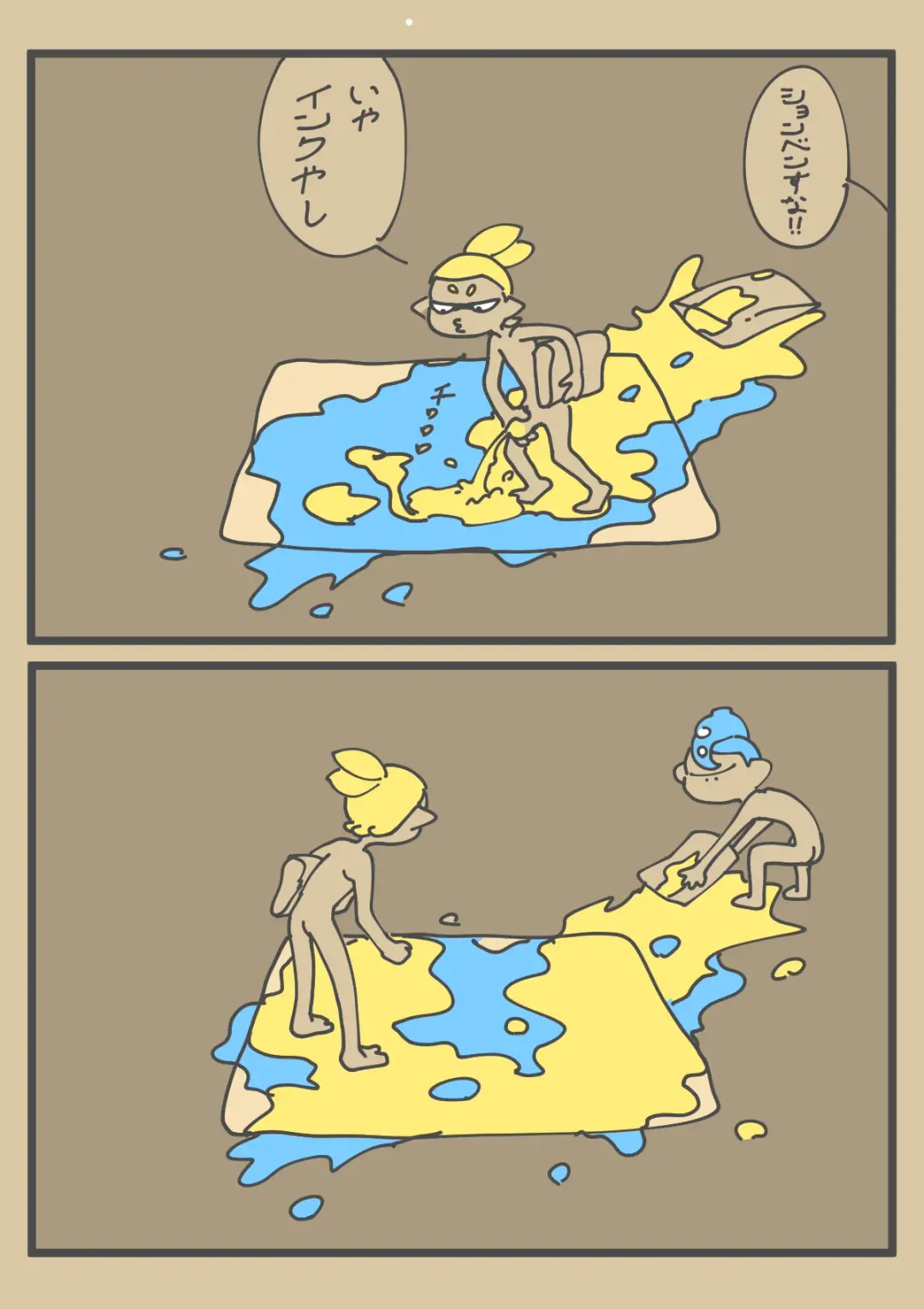 Ika Tako Shikibuton Jintori Jassen Fhentai - Page 8