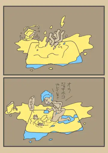 Ika Tako Shikibuton Jintori Jassen Fhentai - Page 12