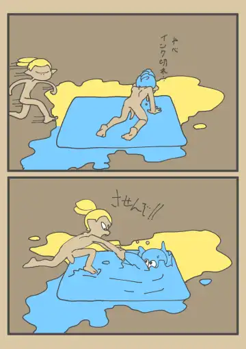 Ika Tako Shikibuton Jintori Jassen Fhentai - Page 14