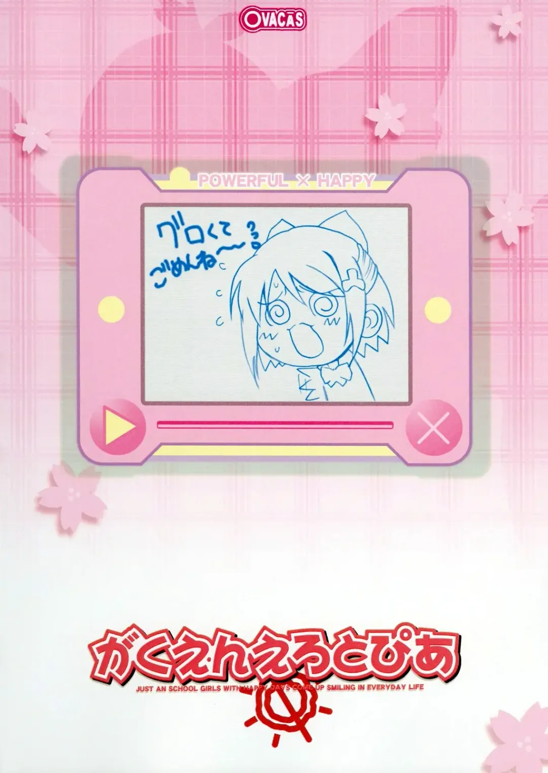 [Hirokawa Kouichirou] Gakuen Erotopia Fhentai - Page 20