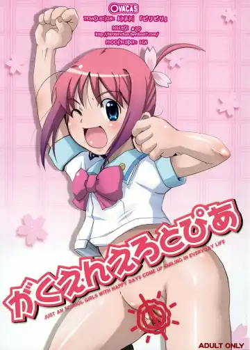 [Hirokawa Kouichirou] Gakuen Erotopia - Fhentai