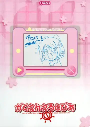 [Hirokawa Kouichirou] Gakuen Erotopia Fhentai - Page 20