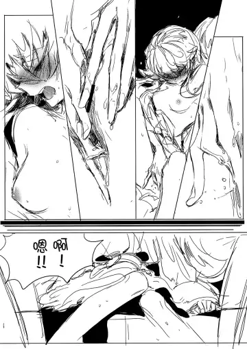 [Tima] Houkago Hime | After School Hime Fhentai - Page 7