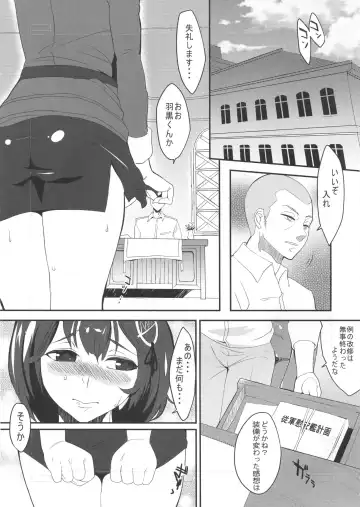 [Gin Jyuji] Taikanhou Submarine Fhentai - Page 2
