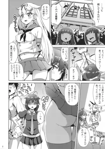 [Toyo] Shimakaze Cos Shita Shigure to Yuudachi to Ichakora Suru Fhentai - Page 3