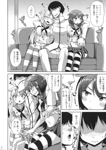 [Toyo] Shimakaze Cos Shita Shigure to Yuudachi to Ichakora Suru Fhentai - Page 9