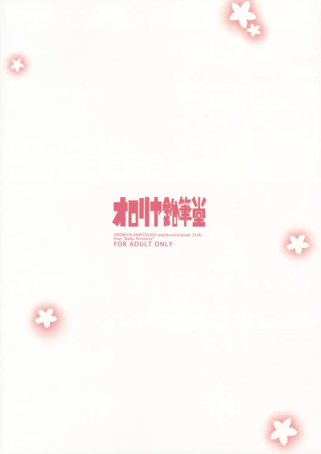 [Murian] Chao Chao Shitai! Fhentai - Page 26