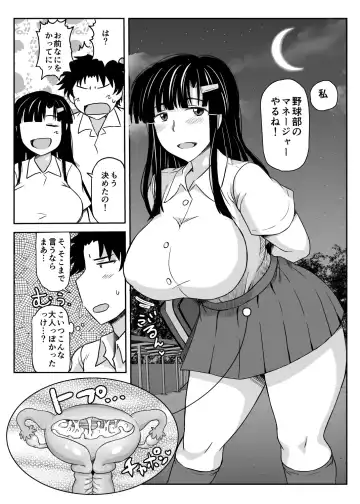 [Deep Valley] Inkou Kyoushi no Saimin Seikatsunsoru Shidouroku -Fujimiya Megumi Hen- Fhentai - Page 46