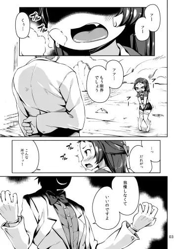 [Hansharu] Lemon Splash Fhentai - Page 3