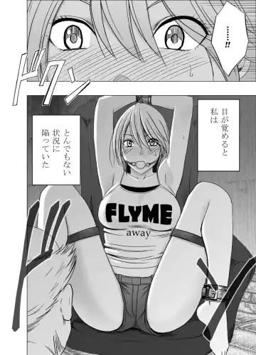 [Crimson] Shin Taimashi Kaguya 2 Fhentai - Page 2