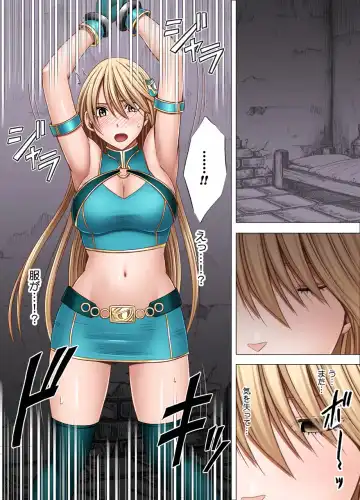 [Crimson] Shin Taimashi Kaguya 2 Fhentai - Page 51