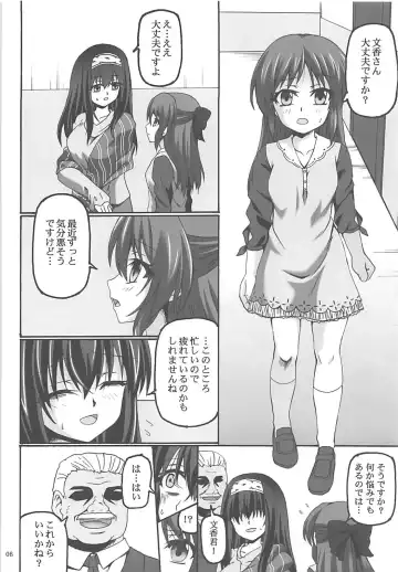 [Kirisawa Tokito] Kyokou Guuzou 2 Fhentai - Page 5