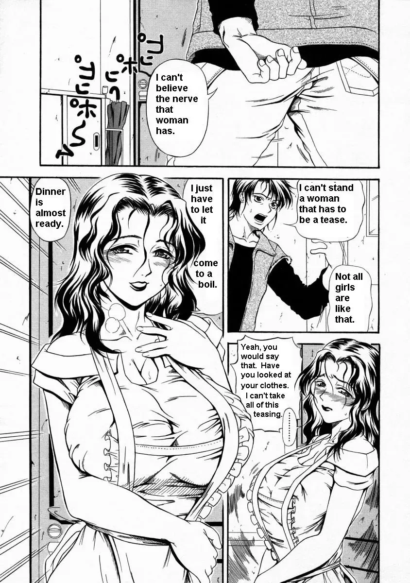 [Andou Hiroyuki] Tease Fhentai - Page 2