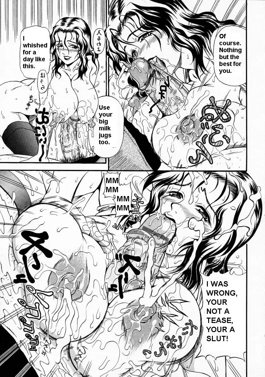 [Andou Hiroyuki] Tease Fhentai - Page 6