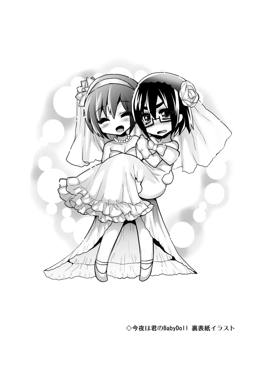 [Piririnegi] Futanari Otome Koigokoro Fhentai - Page 100