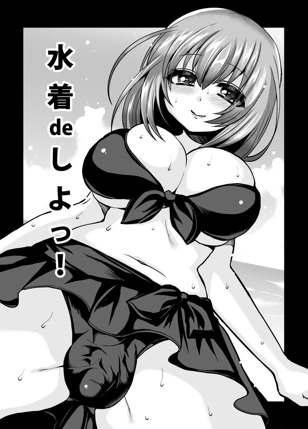 [Piririnegi] Futanari Otome Koigokoro Fhentai - Page 4