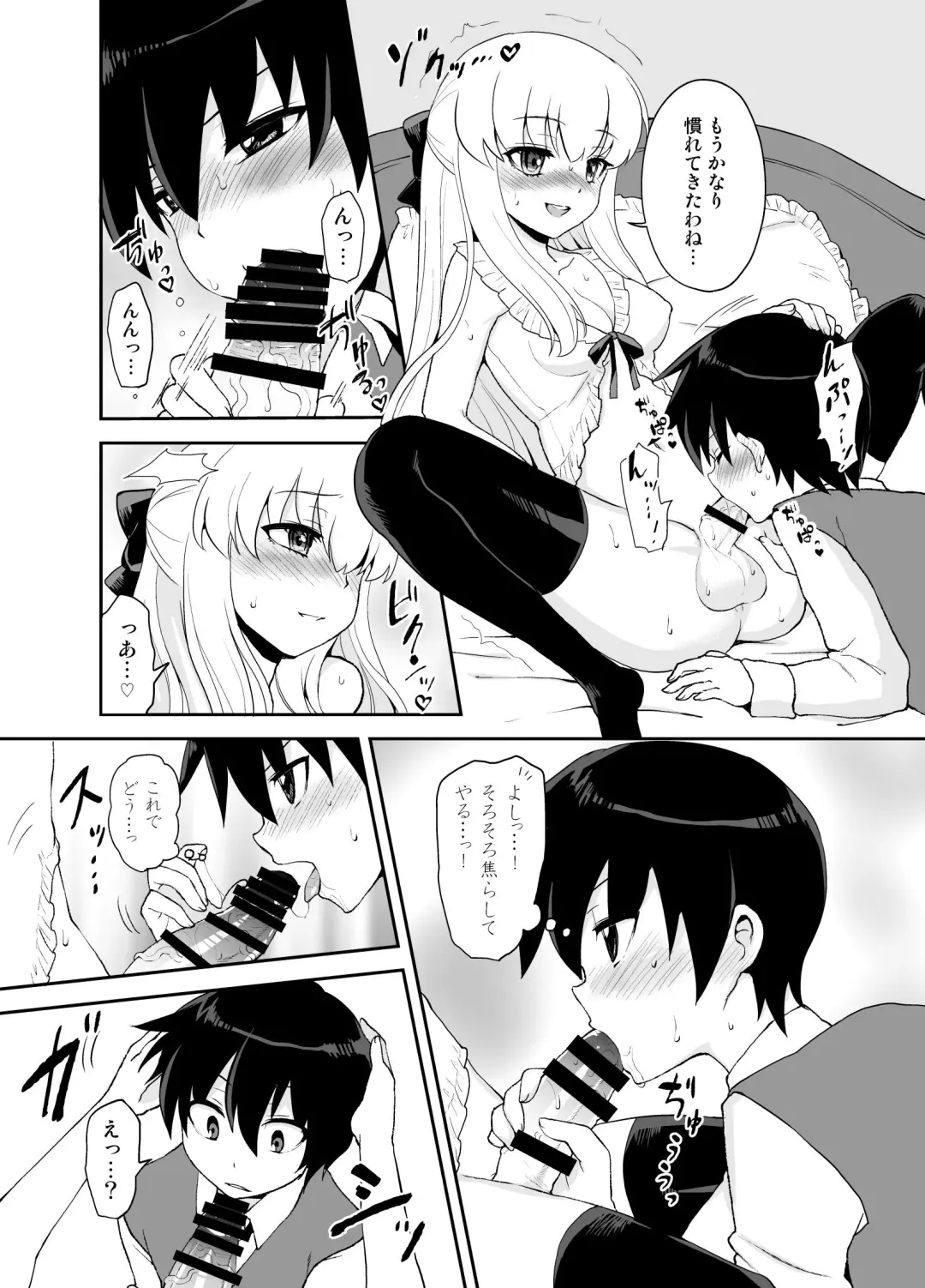 [Piririnegi] Futanari Otome Koigokoro Fhentai - Page 51
