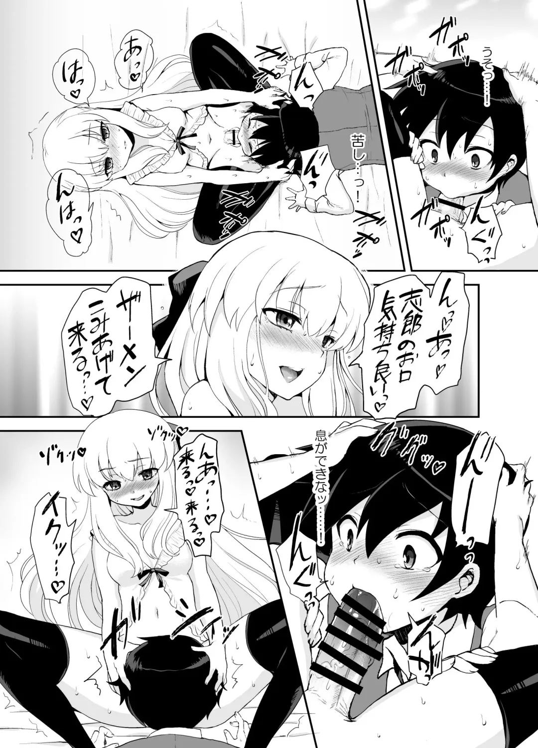 [Piririnegi] Futanari Otome Koigokoro Fhentai - Page 52