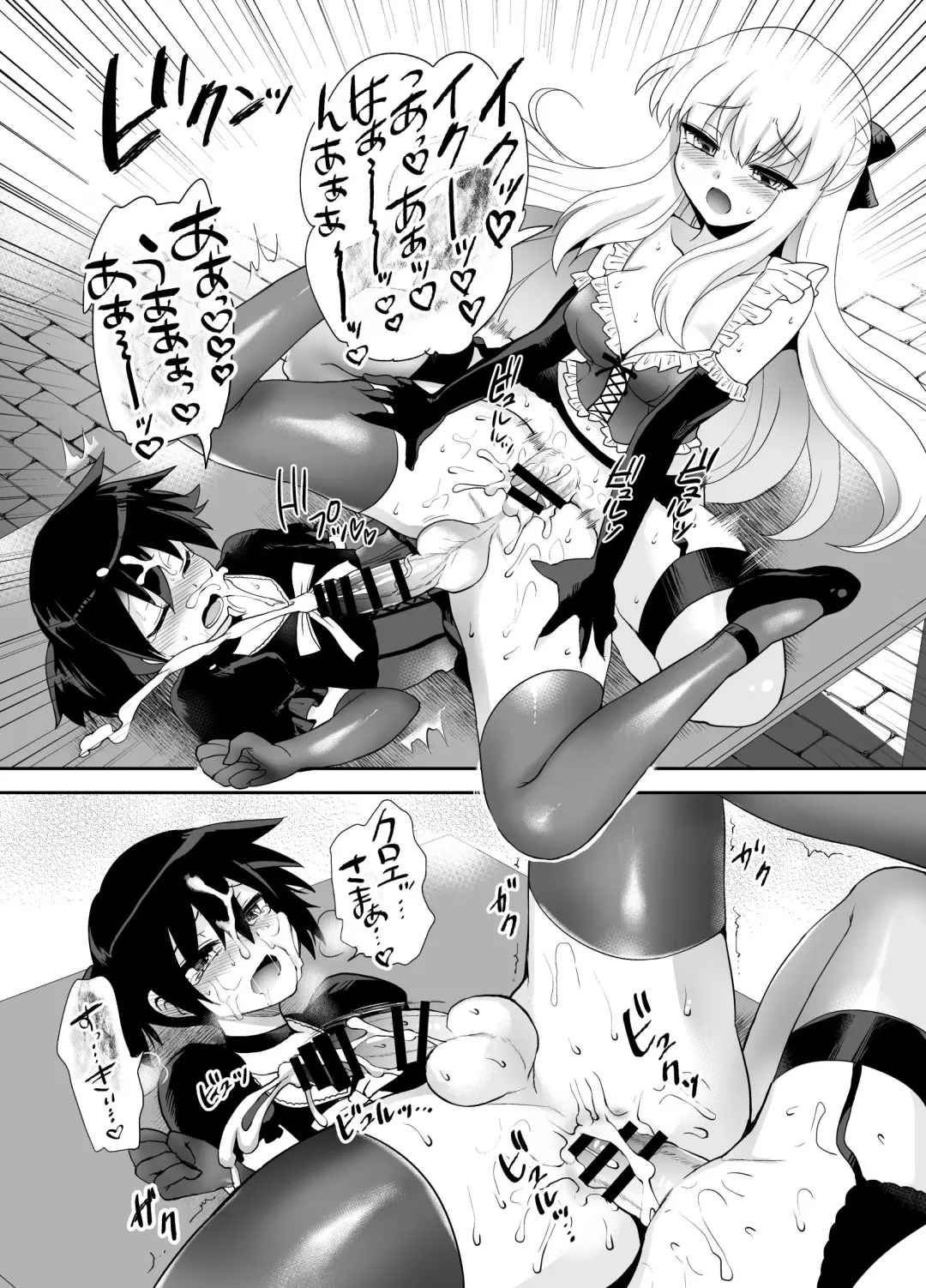 [Piririnegi] Futanari Otome Koigokoro Fhentai - Page 73