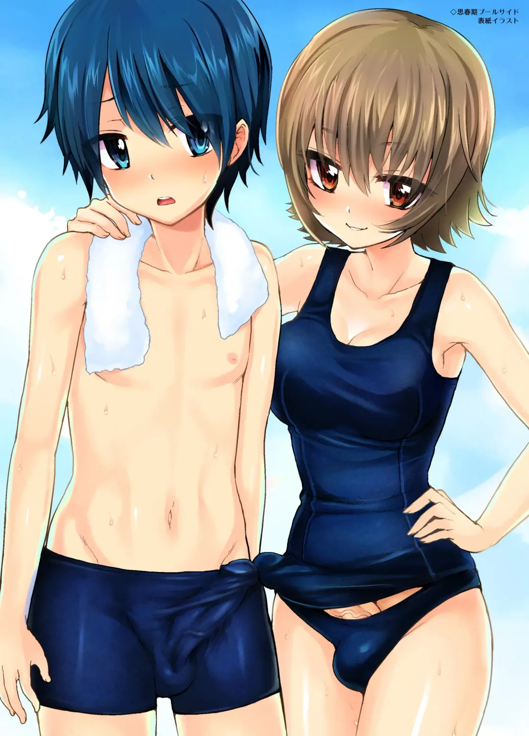 [Piririnegi] Futanari Otome Koigokoro Fhentai - Page 79