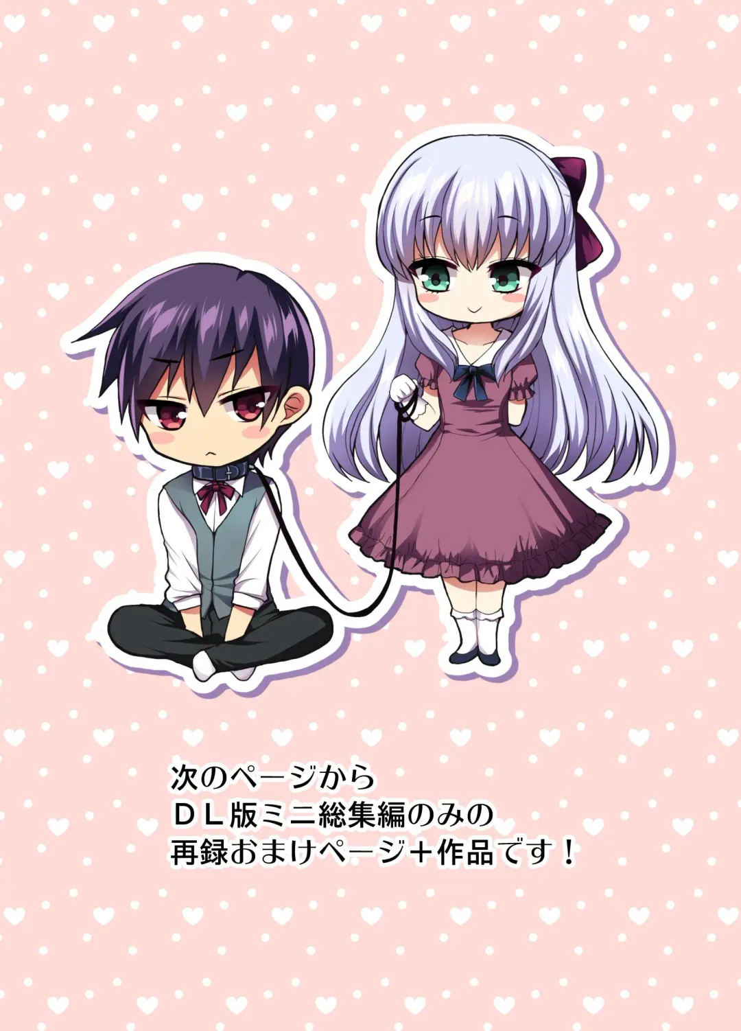 [Piririnegi] Futanari Otome Koigokoro Fhentai - Page 81