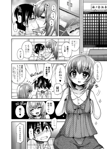 [Piririnegi] Futanari Otome Koigokoro Fhentai - Page 10