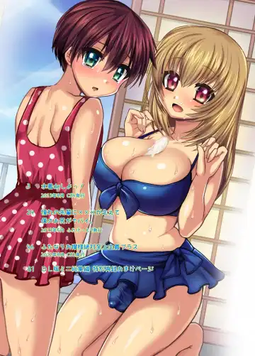 [Piririnegi] Futanari Otome Koigokoro Fhentai - Page 2