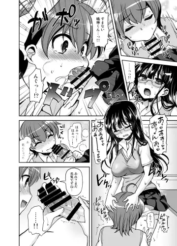 [Piririnegi] Futanari Otome Koigokoro Fhentai - Page 32