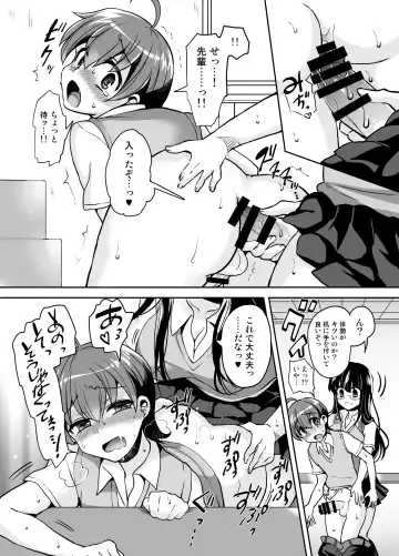 [Piririnegi] Futanari Otome Koigokoro Fhentai - Page 36