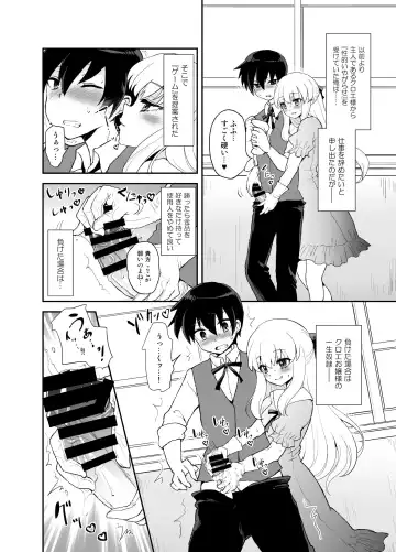 [Piririnegi] Futanari Otome Koigokoro Fhentai - Page 48