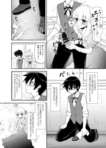 [Piririnegi] Futanari Otome Koigokoro Fhentai - Page 49