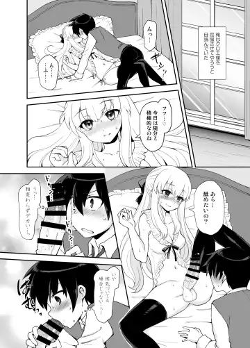 [Piririnegi] Futanari Otome Koigokoro Fhentai - Page 50