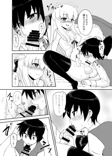 [Piririnegi] Futanari Otome Koigokoro Fhentai - Page 51