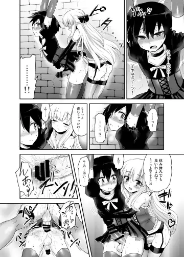 [Piririnegi] Futanari Otome Koigokoro Fhentai - Page 66