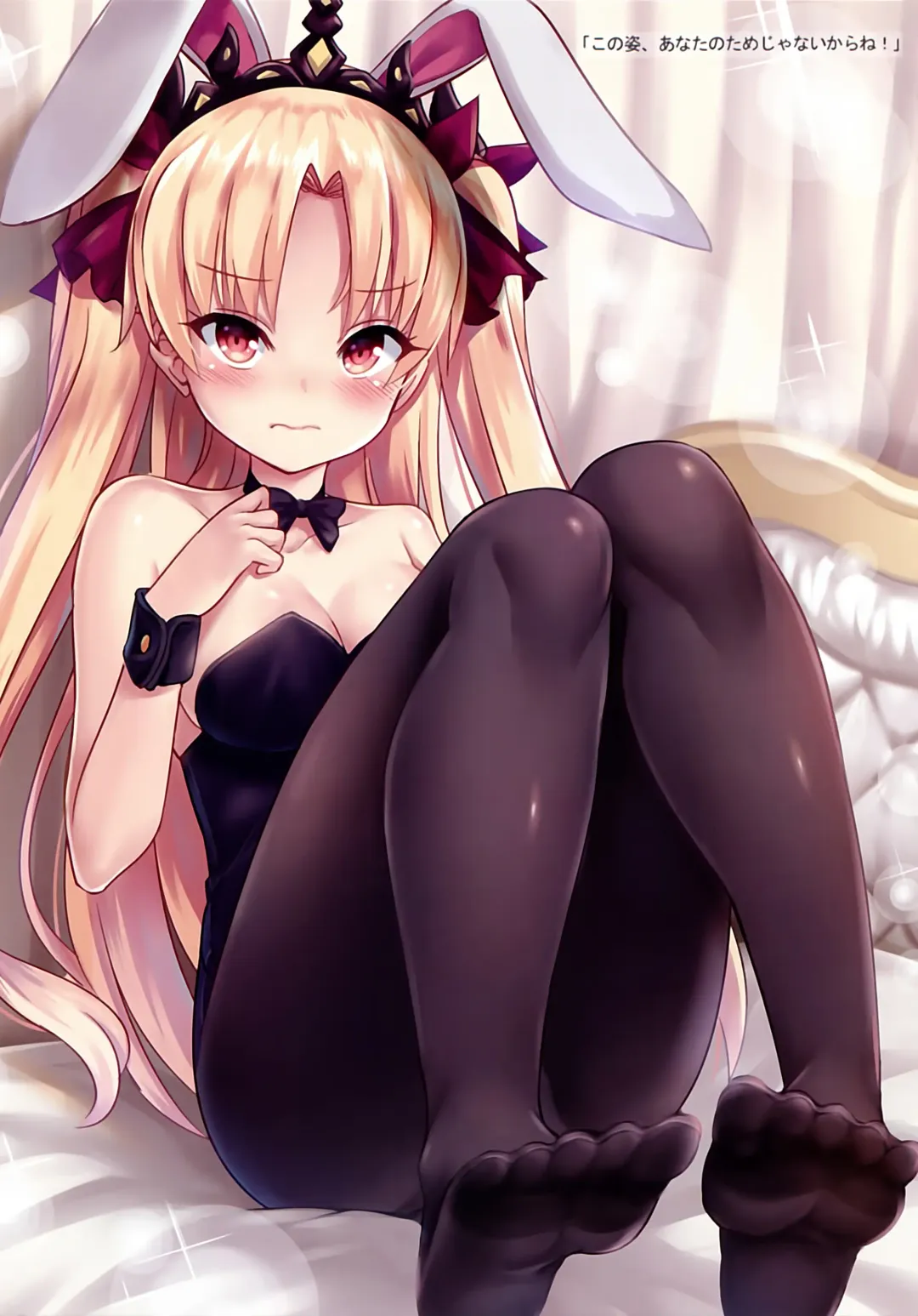 [Milkshake] Fate Underwear Party Fhentai - Page 6