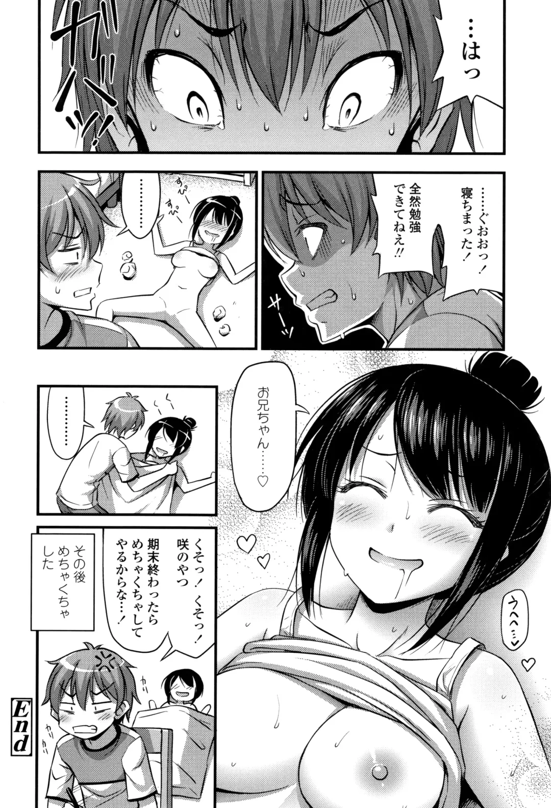 [Noise] Oppai, Futomomo, Sokoni Short Pants Fhentai - Page 63