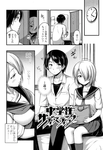 [Noise] Oppai, Futomomo, Sokoni Short Pants Fhentai - Page 101