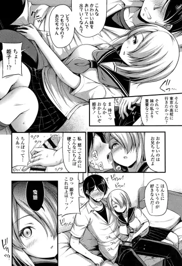 [Noise] Oppai, Futomomo, Sokoni Short Pants Fhentai - Page 103