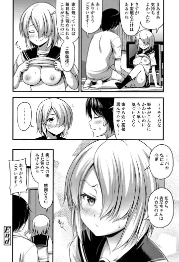 [Noise] Oppai, Futomomo, Sokoni Short Pants Fhentai - Page 115