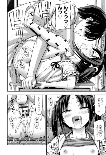 [Noise] Oppai, Futomomo, Sokoni Short Pants Fhentai - Page 133