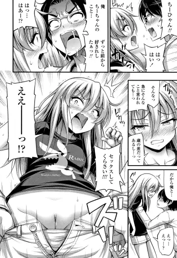 [Noise] Oppai, Futomomo, Sokoni Short Pants Fhentai - Page 141