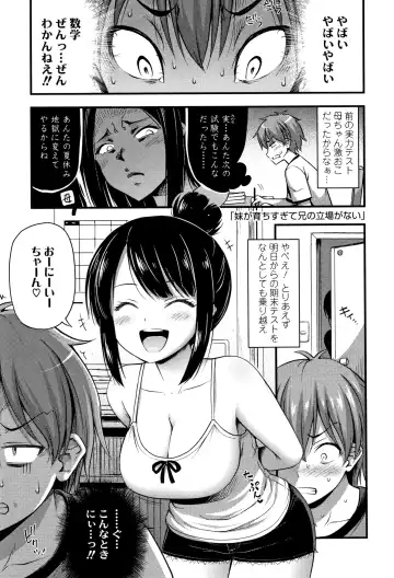 [Noise] Oppai, Futomomo, Sokoni Short Pants Fhentai - Page 48