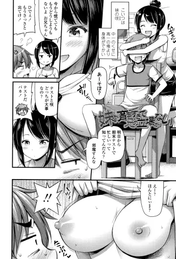 [Noise] Oppai, Futomomo, Sokoni Short Pants Fhentai - Page 49