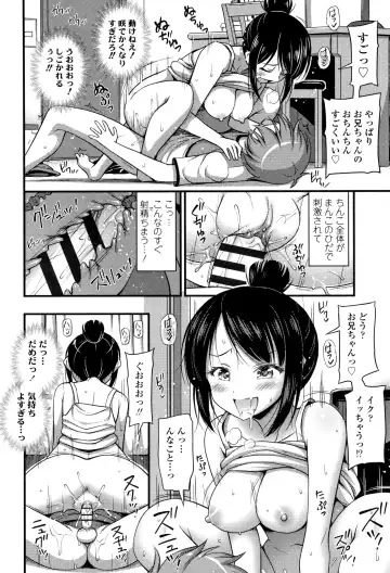 [Noise] Oppai, Futomomo, Sokoni Short Pants Fhentai - Page 55