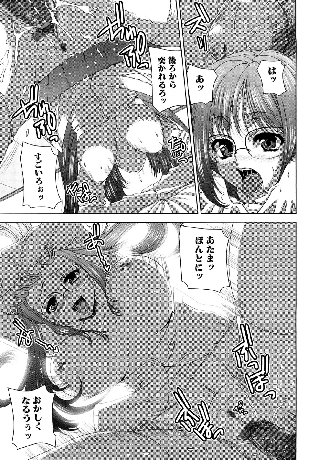 [Yoshida Inuhito] Anesakyu Fhentai - Page 34