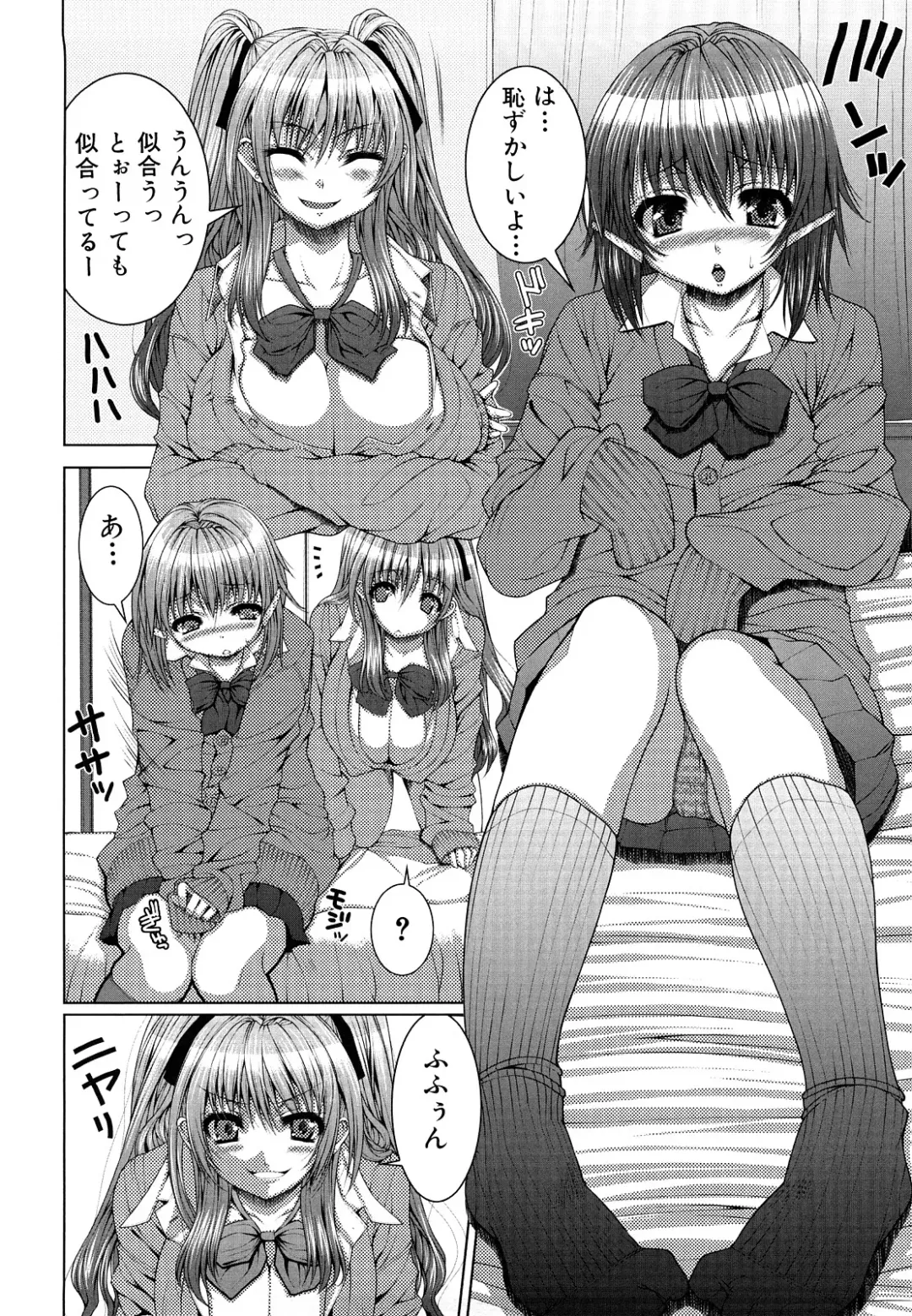 [Yoshida Inuhito] Anesakyu Fhentai - Page 53